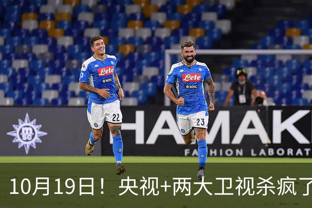 10月19日！央视+两大卫视杀疯了，鹅厂又有新剧上线，先看哪部？